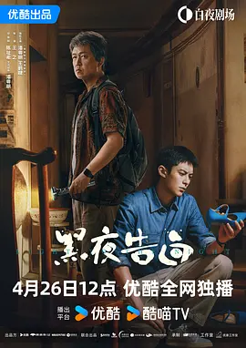 现代小说之父