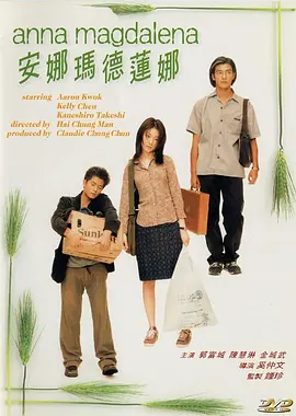 欧美一二三区在线观看