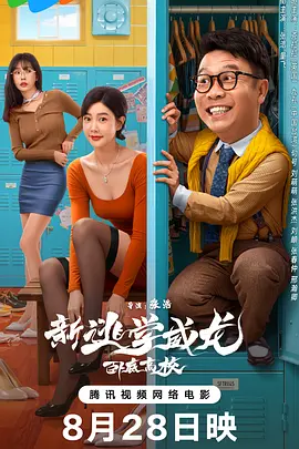 福瑞涩