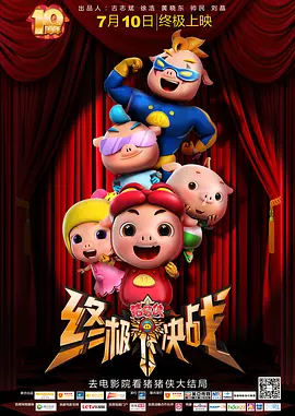 直播服务平台·机构版登录