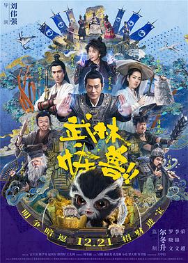 国产欧美一区二区三区在线看蜜臀