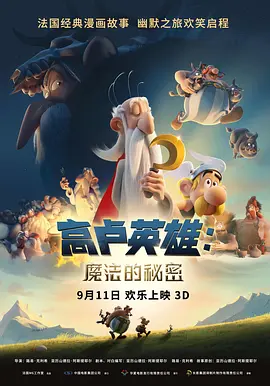 男人爽捅女人