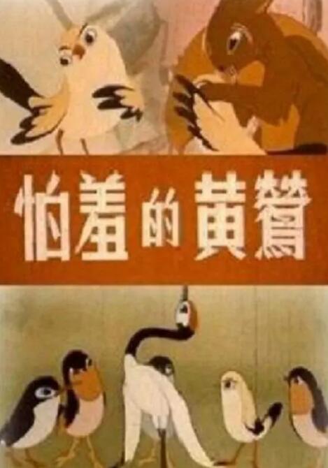 免费区欧美一级毛片