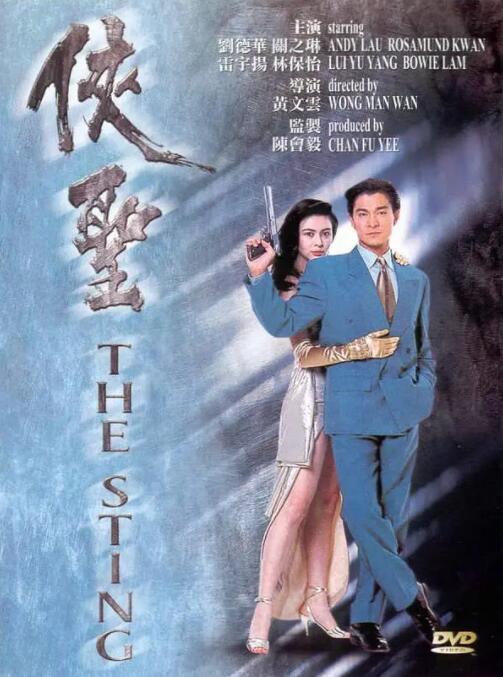 在线五月婷婷