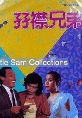 伊人久久综在合线亚洲不卡