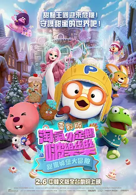落花网限制
