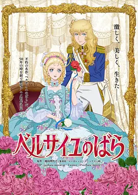an'qu'ye