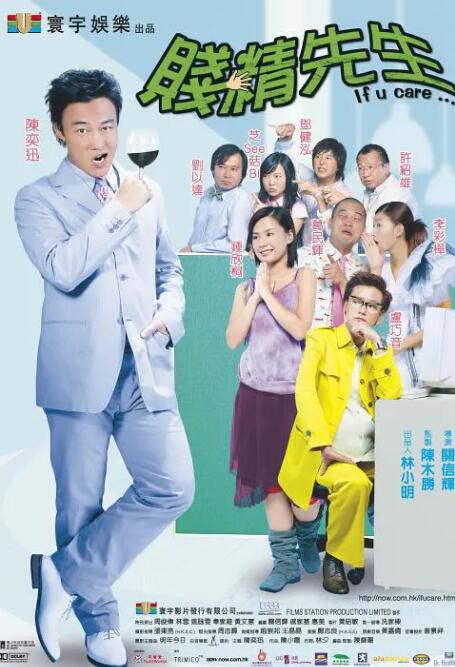 爱实丽