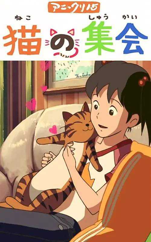 老师的被到爽羞羞动漫