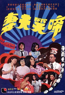 法国空乘2029