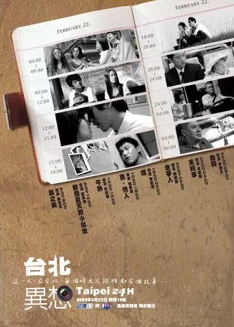 青娱乐伊人