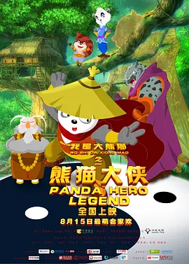 老太太bbw
