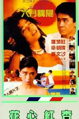 道日本一本草久
