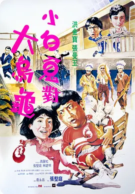 健身教练和外卖员gay