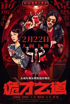 中文无码日韩欧