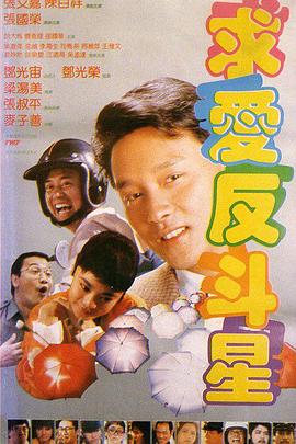 成人榴莲视频
