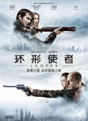 国产亚洲精品第一综合另类