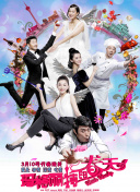 老少配xxx