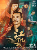 午夜免费小视频