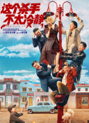 毛片站