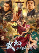 久久五月天综合
