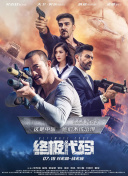 信息技术对社会的影响
