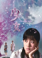 免费日韩