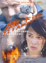 国产福利一区视频