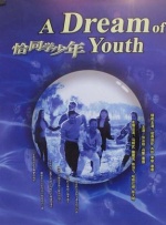 性色av一区二区三区