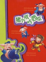阿司匹林po