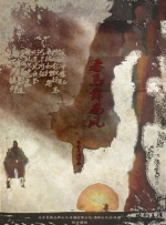 福利影院第一页