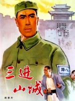 在线视频 区