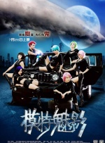 玉刚