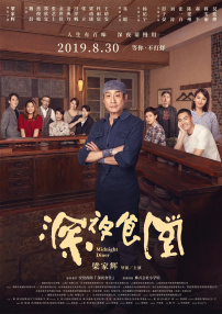 成人欧美视频在线观看播放