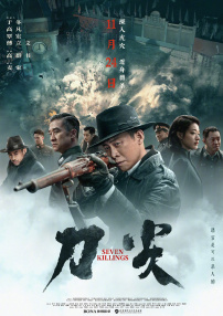 啦啦啦在线观看免费