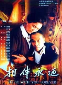 日韩午夜免费