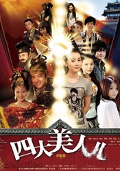 国产成人亚洲精品77