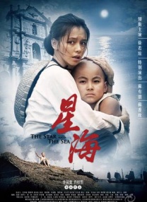 国产欧美精品一区