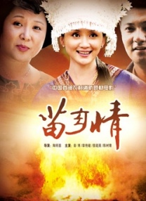 呜啊～嗯啊野战h呻吟时夏