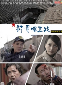 微星,
