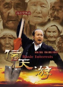 久久国产亚洲电影天堂