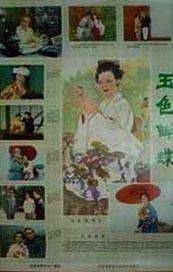 日本欧美久久久久免费播放网