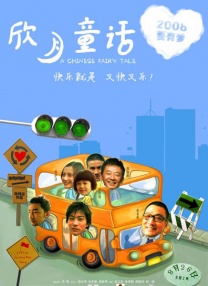 91精品人成在线观看