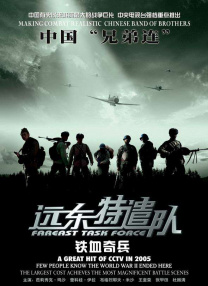 园内精品自拍视频在线播放