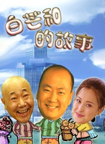 欧美专区在线