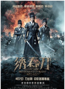 高跟鞋交