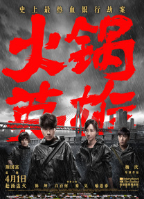 国产 日韩 欧美 在线