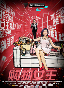 丁香花电影完整版观看