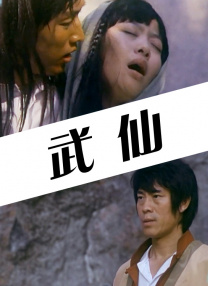 爆操老女人