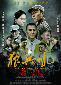 亚洲综合精品一二三区在线